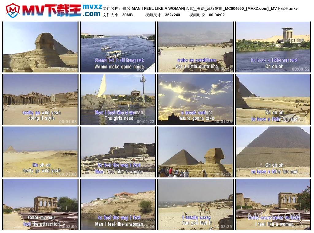 佚名-MAN I FEEL LIKE A WOMAN(风景)_英语_流行歌曲_MC804660